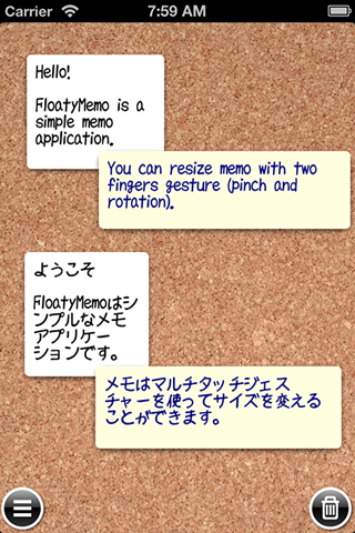 [画像] FloatyMemo スクリーンショット